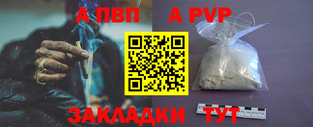 А ПВП СК Богородск