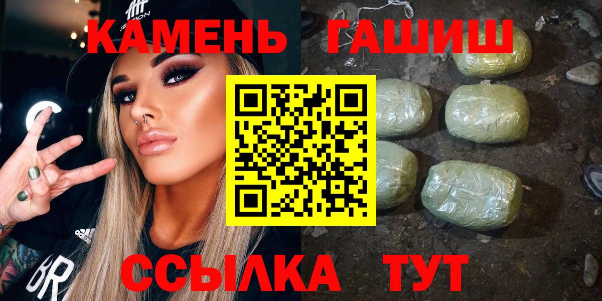 ГАШИШ убойный Богородск
