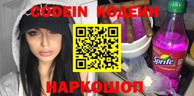 кокаин VHQ Моздок