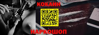 кокаин VHQ Моздок