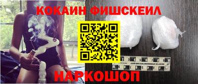 кокаин VHQ Моздок