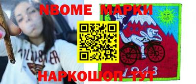 кокаин VHQ Моздок