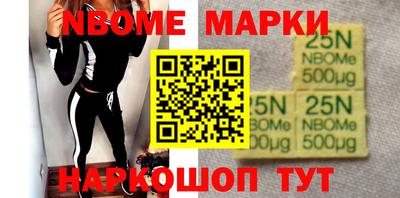 кокс Можга
