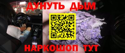 кокс Можга