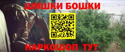 кокаин VHQ Моздок