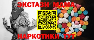 гидропоника Можайск