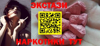 кокаин VHQ Моздок