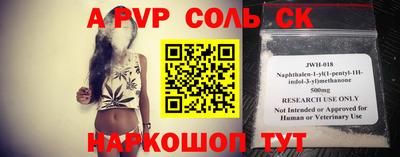 кокаин VHQ Моздок