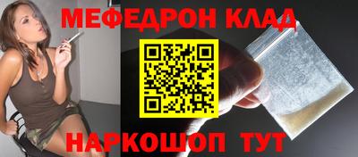 кокс Можга