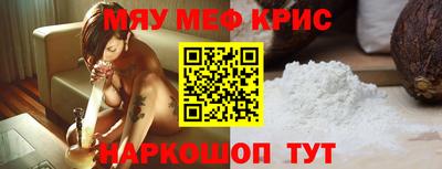 кокс Можга