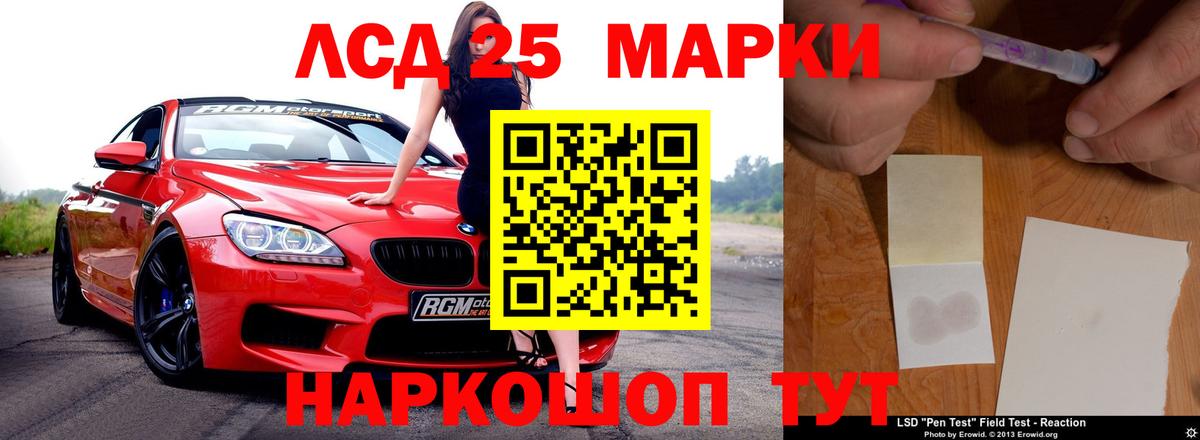 Лсд 25 экстази  Вход с VPN  Богородск  ЛСД экстази ecstasy  ЛСД экстази ecstasy 