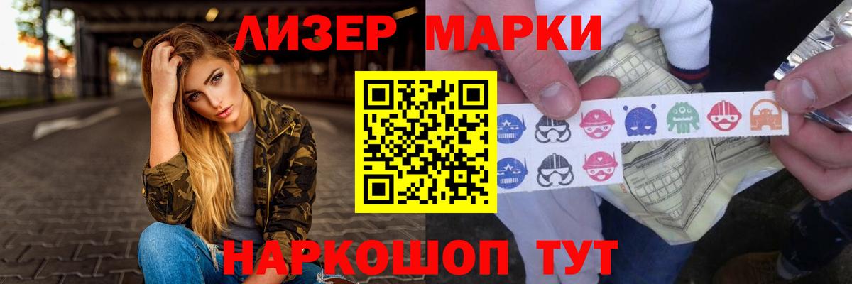 Лсд 25 экстази кислота Богородск