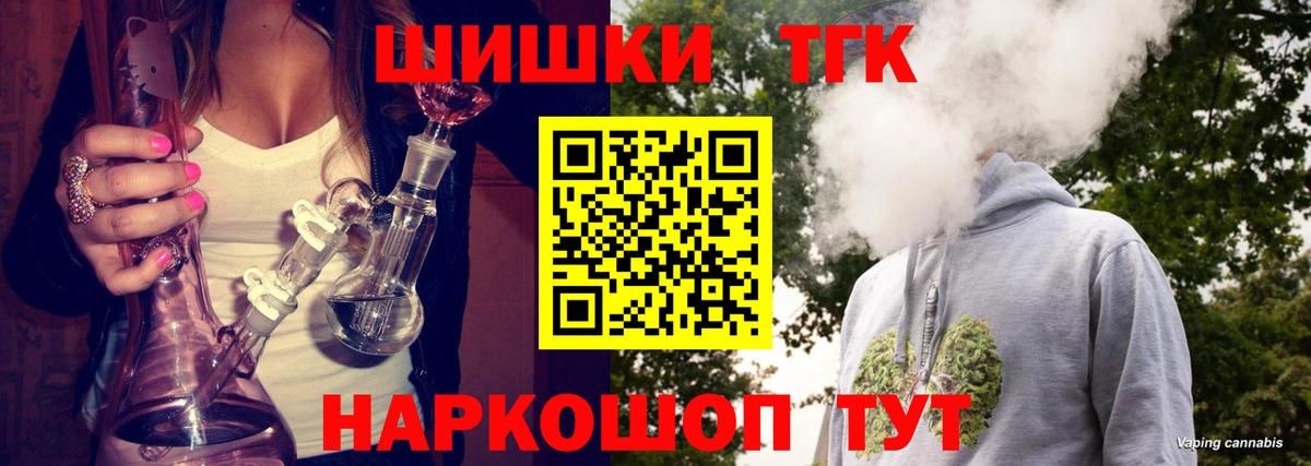 Марихуана конопля  Конопля индика  Конопля планчик  Вход с VPN  Богородск  Каннабис индика 