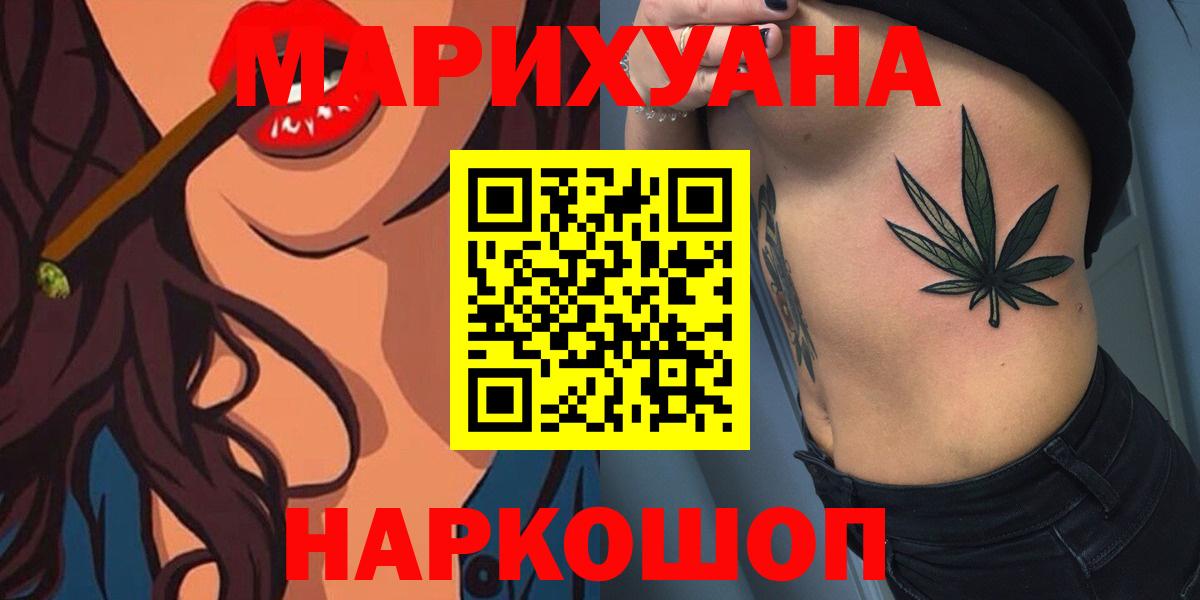 Бошки Шишки ГИДРОПОН Богородск